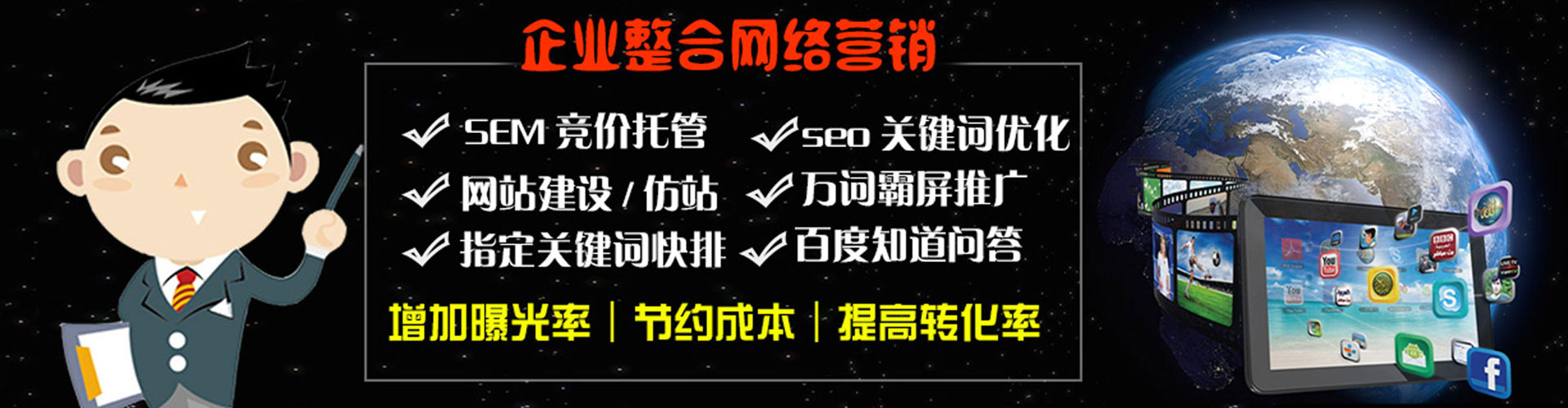 龙华信息流开户