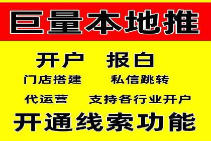 探索信息流广告代理在电商领域的成功实践